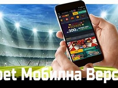Download Willbet App for Android Free Latest Version Safe and Secure Betting Experience
